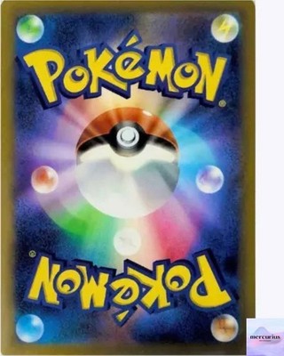 Mega Diancie ex SAR 238/193 M2a Mega Dream ex Pokemon Card