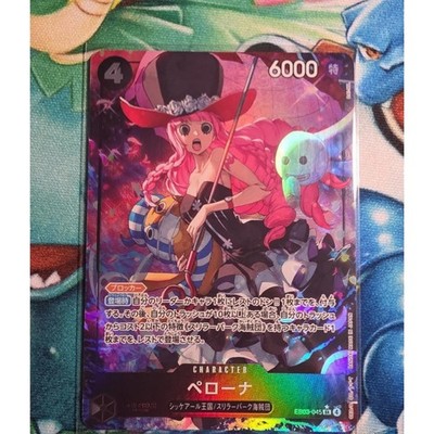 Perona (Alt Art) EB03-045 SR ONE PIECE Heroines Edition Japanese