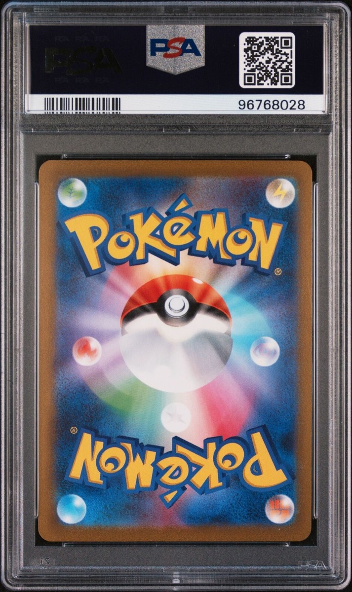 PSA 10 - Umbreon 067/SV-P Yu Nagaba Promo - Reverse Holo Japanese