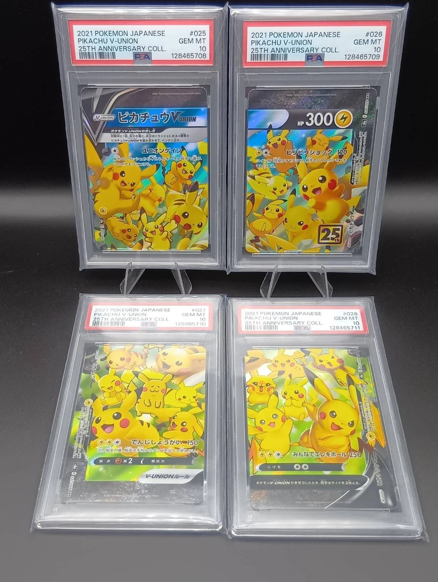 Pikachu V-Union 026/028 (Top Right) S8a: 25th Anniversary