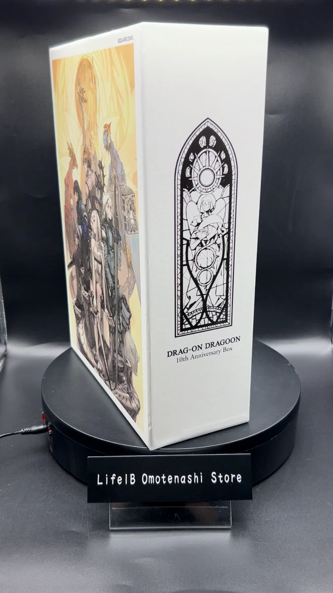 SQUARE ENIX DRAG-ON DRAGOON 10th Anniversary Limited edition