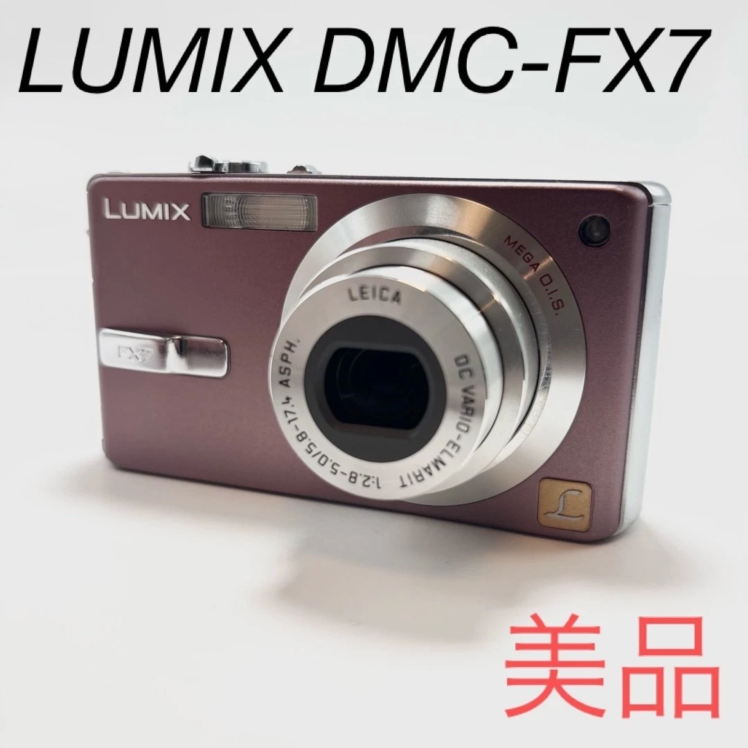 Panasonic LUMIX DMC-FX7 Digital Cameras for Sale - Shop New & Used