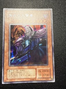 Dark Sage Yugioh | eBay