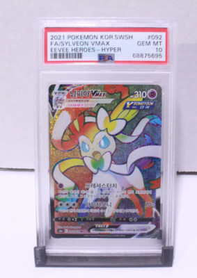 Sylveon VMax 092/069 HR Eevee Heroes S6a 2021 Pokemon Korean