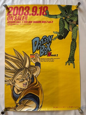Dragon Ball Z DVD Box 2003 Japan Original Promo Poster B2 20x28in