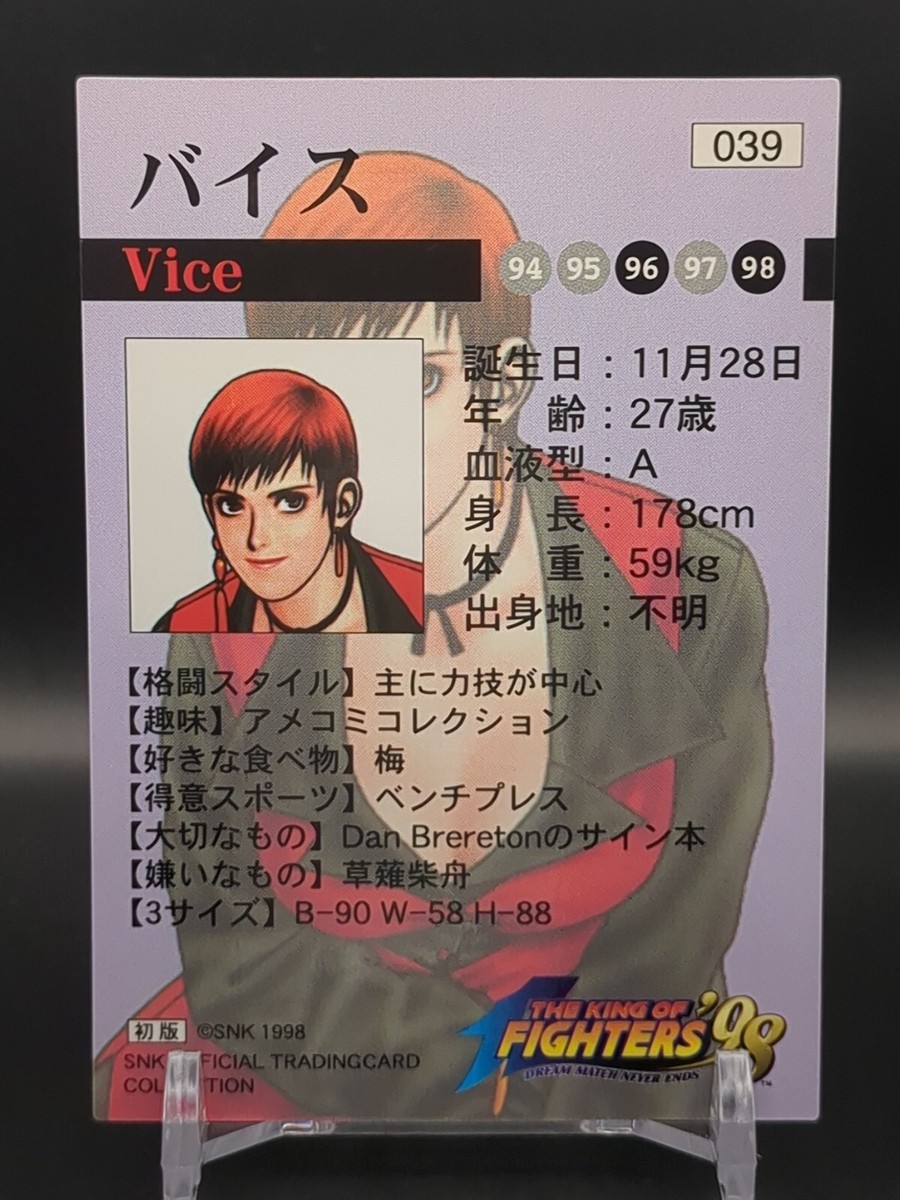 Vice #039 The King of Fighters 94 KOF Official Card SNK 1998 TCG