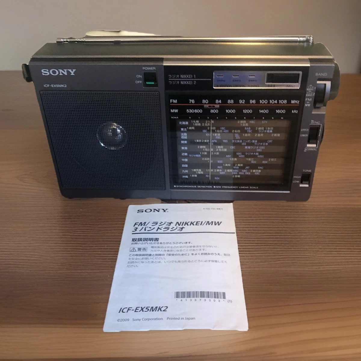 Sony Icf Ex5 for sale | eBay