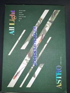 Astro All Light | eBay