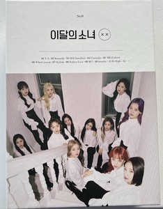 Loona X | eBay