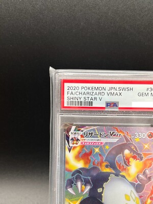 PSA 10 Charizard VMAX 308/190 Shiny Star V SSR Pokemon Card