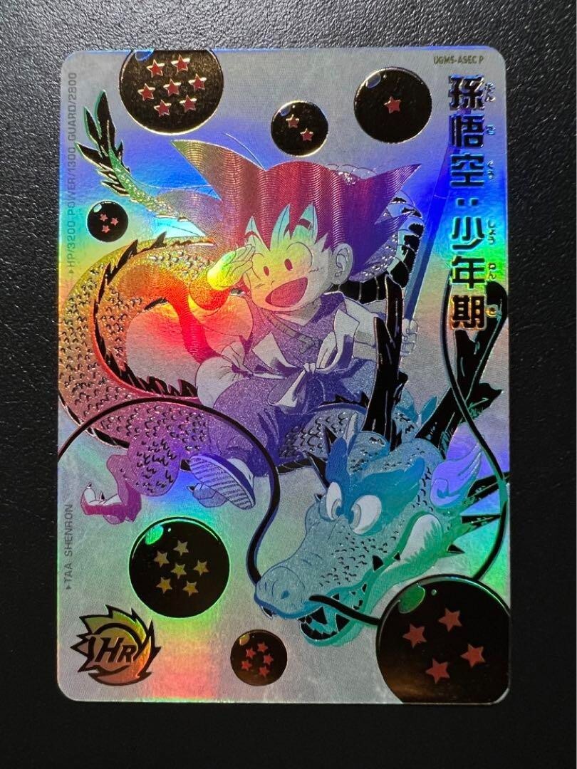 NM Super Dragon Ball Heroes card ugm5-asec P Holo Son Goku Boyhood