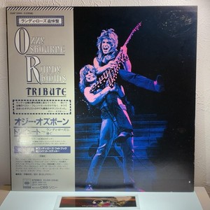 Ozzy Osbourne Randy Rhoads Tribute LP for sale | eBay