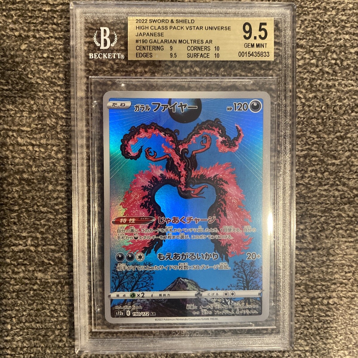 GALARIAN MOLTRES 2022 Pokemon SWSH VSTAR Universe Japanese AR BGS