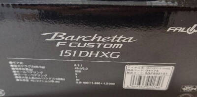 Baitcasting Reel 20 Barchetta F CUSTOM 151DHXG Left 8.1:1 Fishing