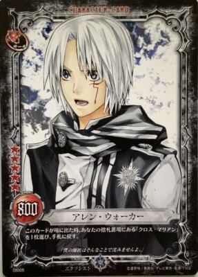 Allen Walker D.Gray-Man Trading card game Anime Konami Limited to