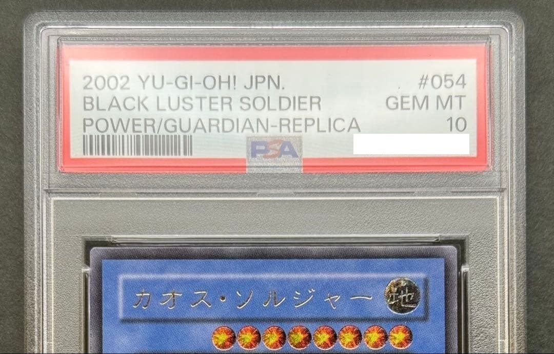 PSA 10 Yugioh Card Black Luster Soldier Ultimate Rare 304-054