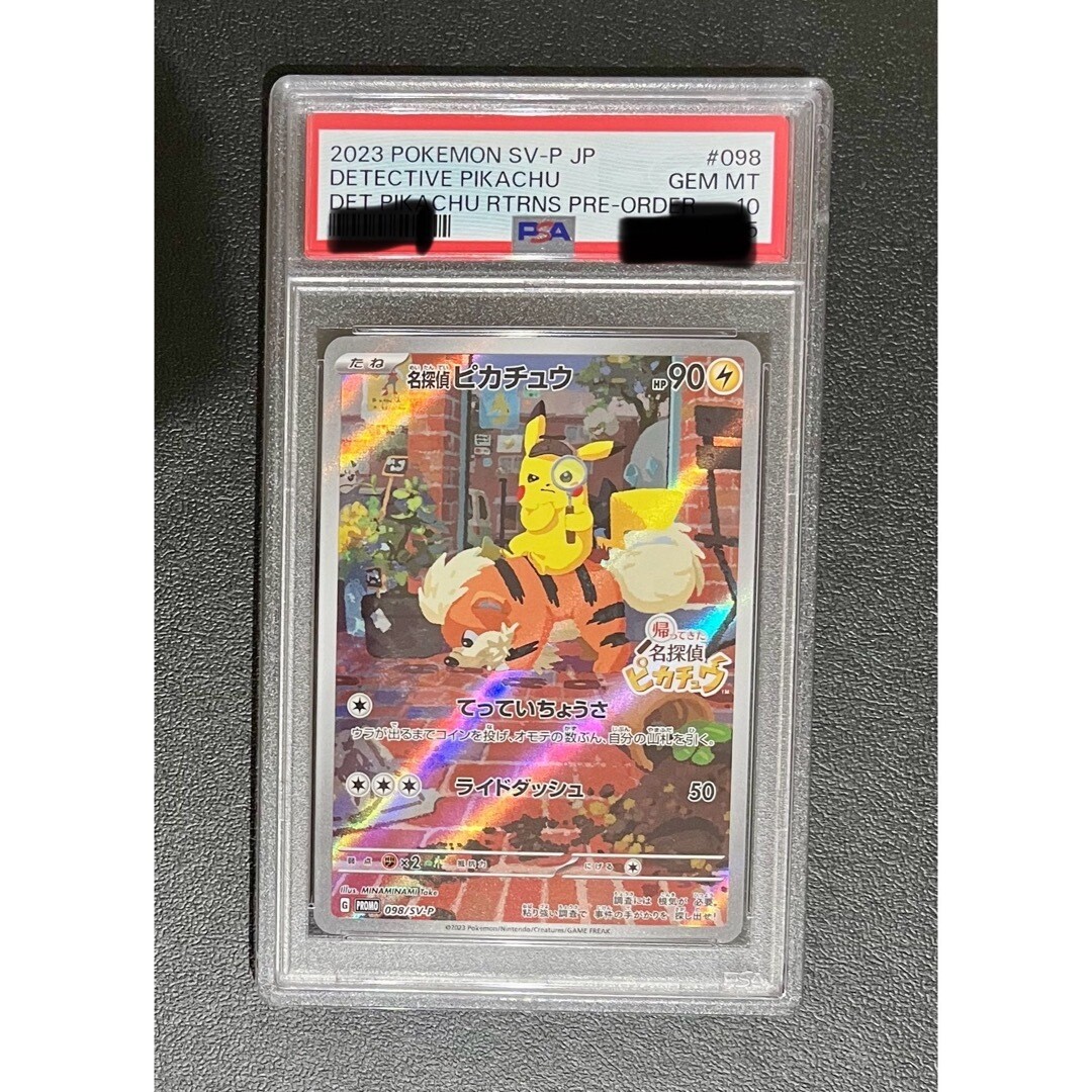 PSA 10 Detective Pikachu 098/SV-P Promo Full Art Pokemon Card 2023