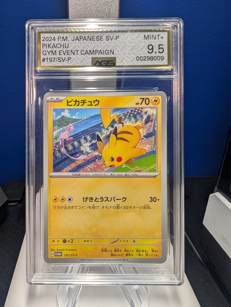 2024 Pikachu 197/SV-P Gym Event Campaign JP AGS 9.5 Mint+ | eBay