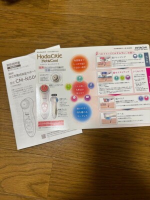 HITACHI Hadacre CM-N5000 Hot and Cool Rechargeable Moisturizing