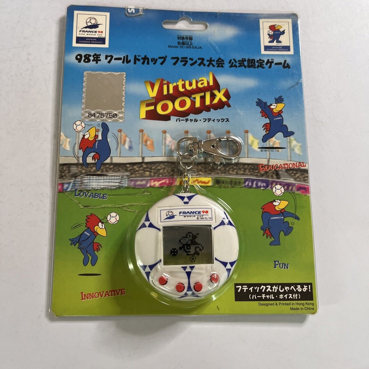 Official FIFA France 98 World Cup Sega Tamagotchi White NEW | eBay