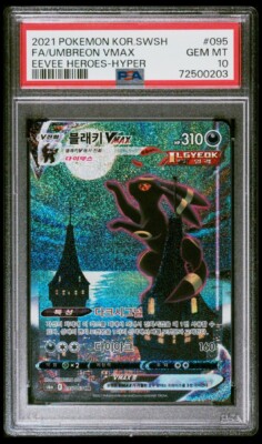 PSA 10 (Korean) Umbreon VMAX Alt Art s6a 095/069HR Evolving Skies