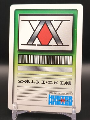 Shizuku Murasaki C122 HUNTER×HUNTER CARDDASS HYPER BATTLE Card