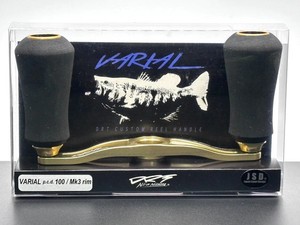 Drt Varial Handle | eBay