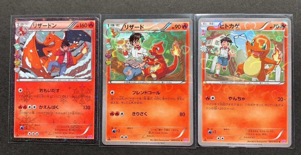 Pokemon Card Charmander & Charmeleon & Charizard 005/032 CP3