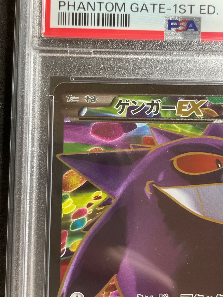 PSA 10 Gengar EX 090/088 Phantom Gate 1st ED Full Art XY Pokemon