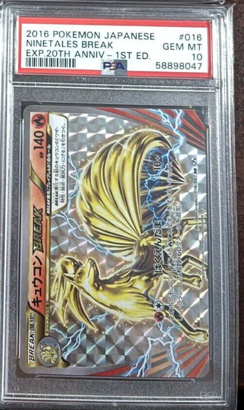 PSA 10 Ninetales BREAK 016/087 CP6 1st Edition 20th Anniversary