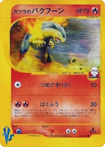 2016 Pokémon Hanafuda Typhlosion PSA 10 Typhlosion Pokemon