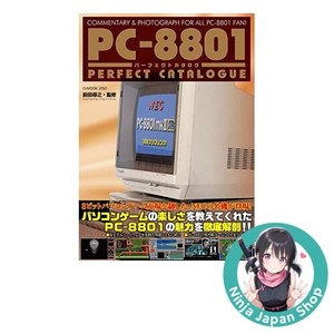 PC-8801 | eBay