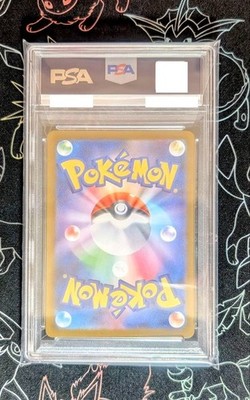 PSA 10 Marshadow AR 069/063 M1L Mega Symphonia Pokemon Card