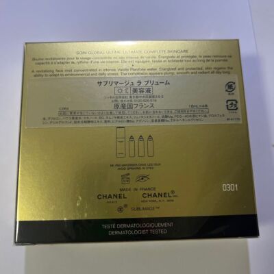 CHANEL SUBLIMAGE LA BRUME INTENSE REVITALIZING MIST (18ml / 0.6fl