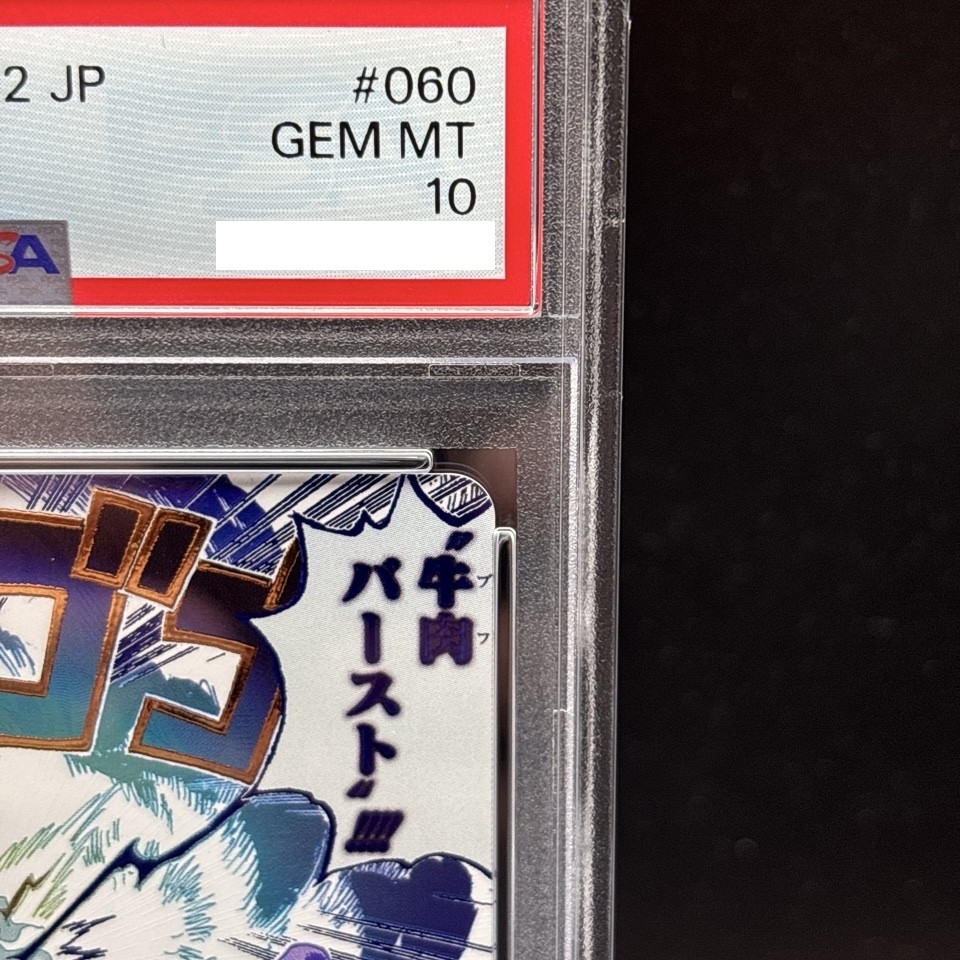 PSA 10 Boeuf Burst OP12-060 Parallel Legacy Of The Master One