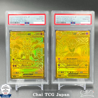 PSA 10 Mega Lucario Gardevoir MUR Set 092/063 Mega Brave Symphonia