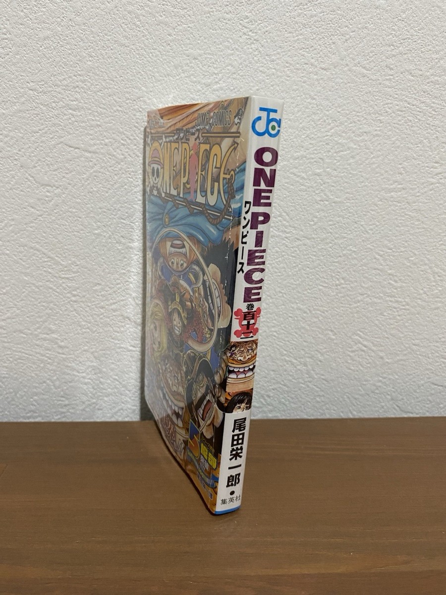 ONE PIECE Vol. Volume 112 Newly Issue JUMP Comic Manga Japanese
