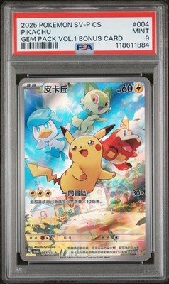 2025 POKEMON SIMPLIFIED CHINESE SV-P PROMO #004 PIKACHU PSA 9 | eBay