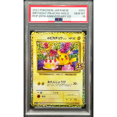 PSA 10 Birthday Pikachu 007/025 25th Anniversary 2021 Pokemon Card