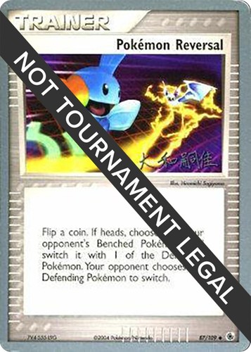 Pokemon World Championship 2023 Code Card PTCGL Paradise Resort