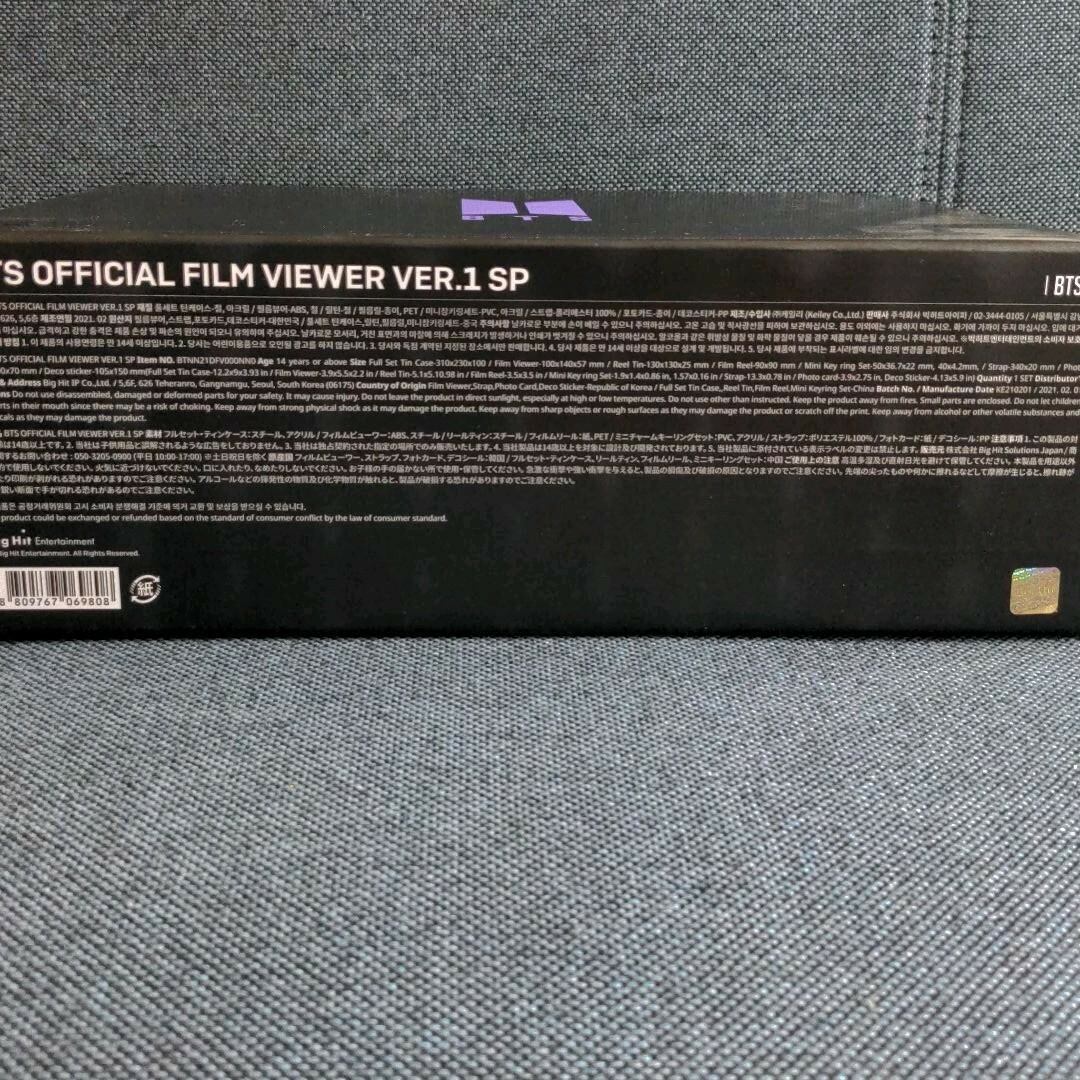 BTS Official Film Viewer Special Kit Full Package NEW | eBay