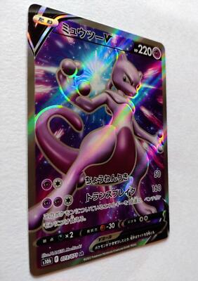 Pokemon Card Japanese Mewtwo V SR 073/071 s10b Pokemon GO MINT | eBay