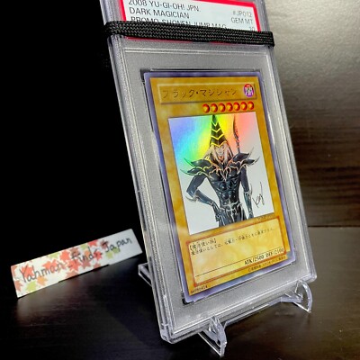 PSA 10 YU-GI-OH! -- Dark Magician -- Japanese Promo Shonen Jump
