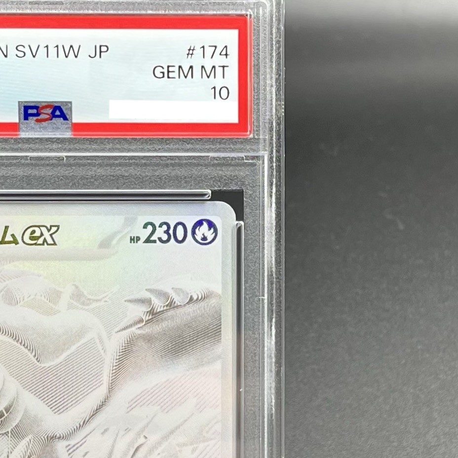 PSA 10 Reshiram ex BWR 174/086 White Flare sv11W Pokemon Card