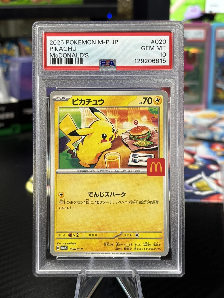 Pokémon TCG McDonald's Individual Trading Card Games in Japanese