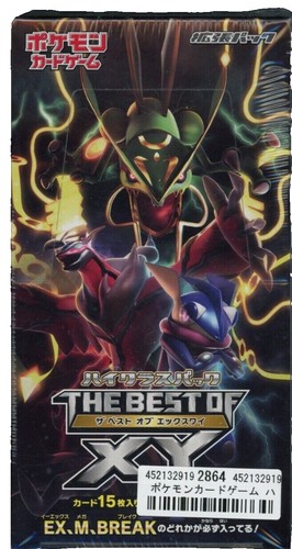 Greninja 026/171 XY The Best of XY Japanese Pokemon Card TCG | eBay