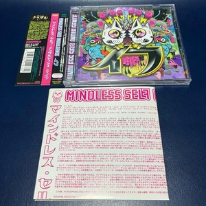 Japan Fuji ashitakaya | eBay Stores