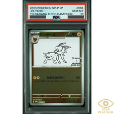 Jolteon [Nagaba] #64/SV-P Preise | Pokemon Japanese Promo