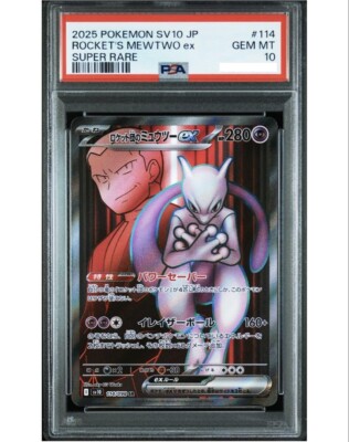 PSA 10 Team Rocket's Mewtwo ex SR SAR Set 114 125/098 Pokemon Card