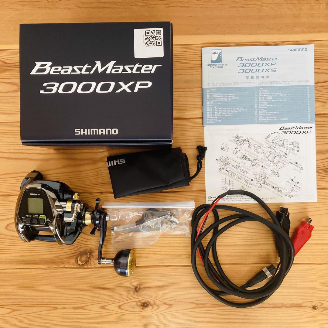 SHIMANO BeastMaster 3000XP 【公式通販】